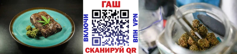 Cannafood конопля  Старый Оскол 