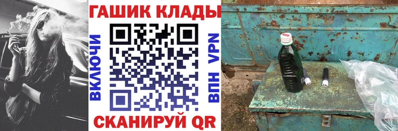 купить наркоту  darknet как зайти  KRAKEN ONION  Гашиш Изолятор  Старый Оскол 
