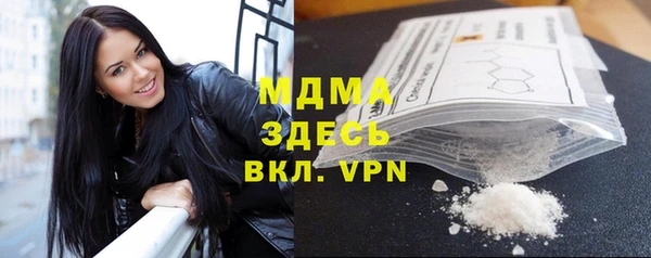 mix Вязьма