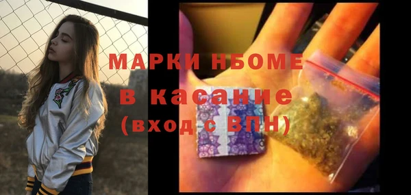 mix Вязьма