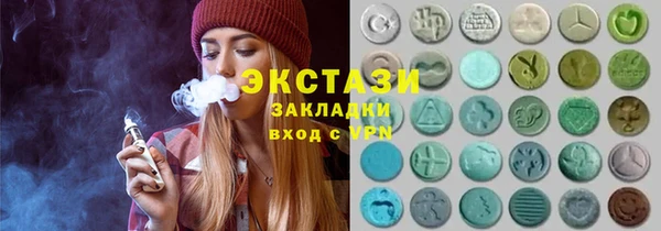 дживик Вяземский