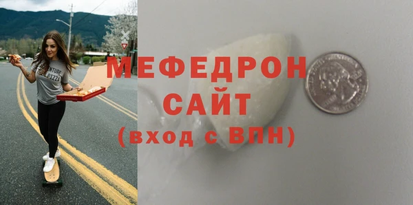 альфа пвп Волоколамск