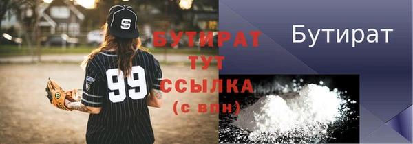 mix Вязьма