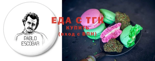 mix Вязьма