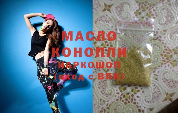 кокаин Володарск
