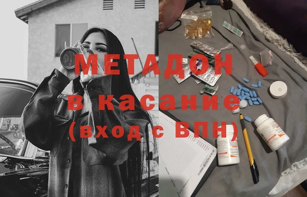 mix Вязьма