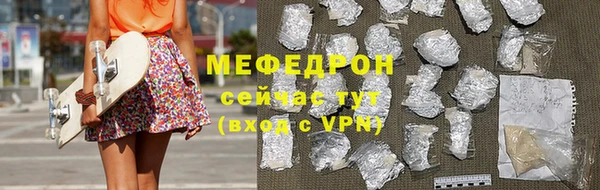 прущая мука Волосово