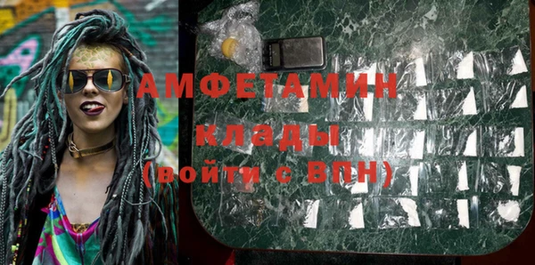 mix Вязьма