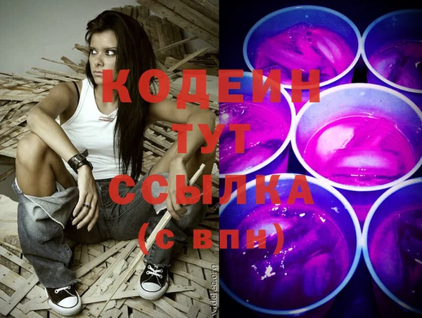 mix Вязьма