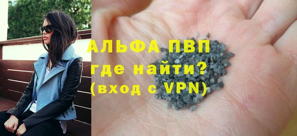 apvp Вязники