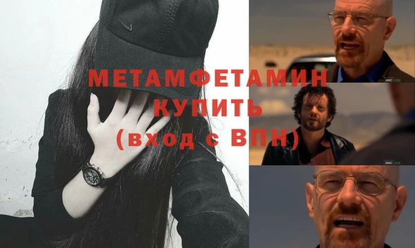 дживик Вяземский