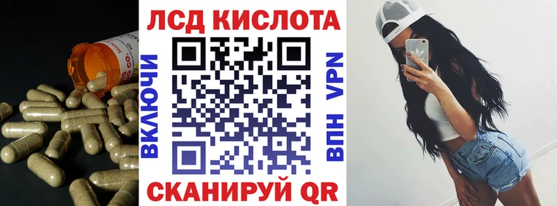 ЛСД экстази кислота  Старый Оскол 