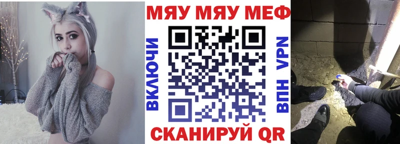 закладка  Старый Оскол  МЕФ мука 
