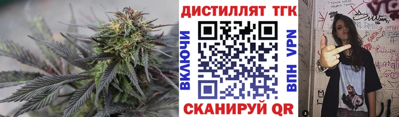 Дистиллят ТГК гашишное масло Старый Оскол